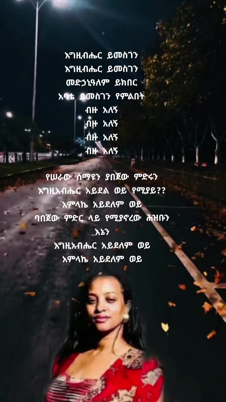 @Zinaye✝️
