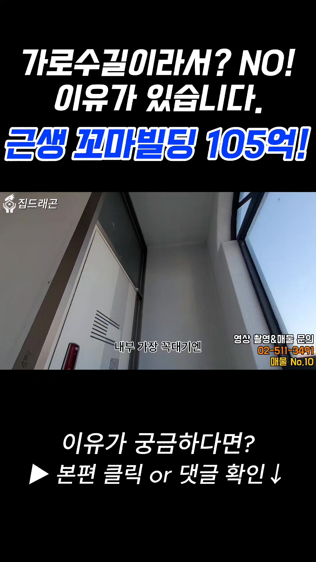 @집드래곤