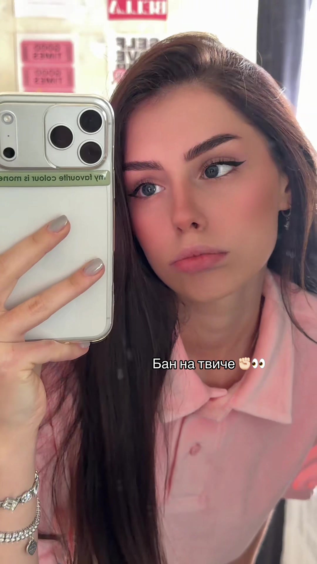 @BarbieGirl