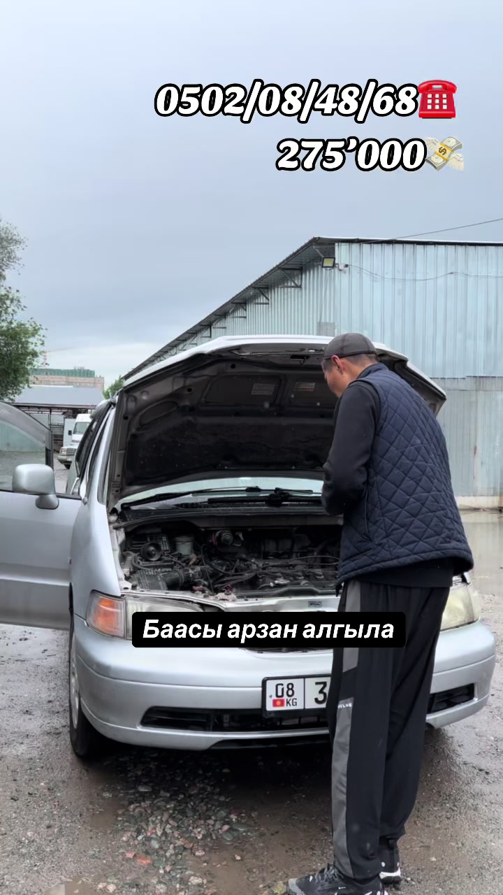 @Автосалон 🇰🇬Milliarder 🇰🇬