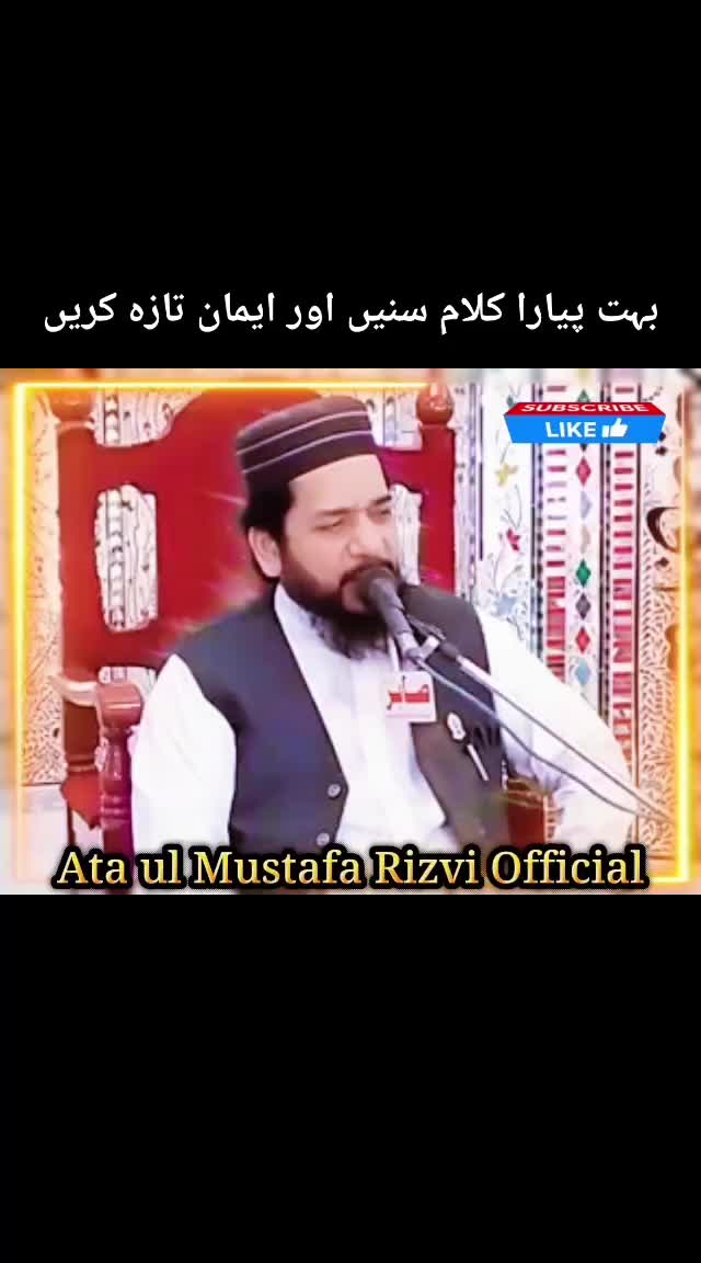@Ata ul Mustafa Rizvi Official