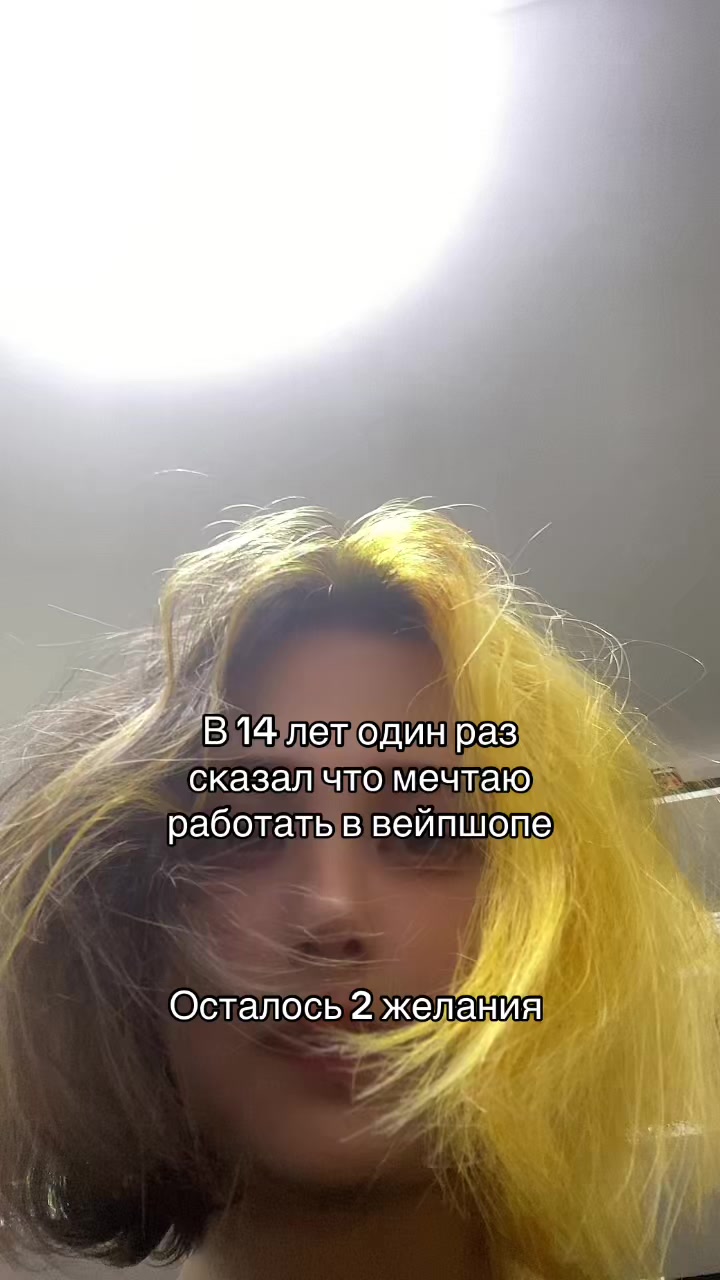 @тгк: Ялши!