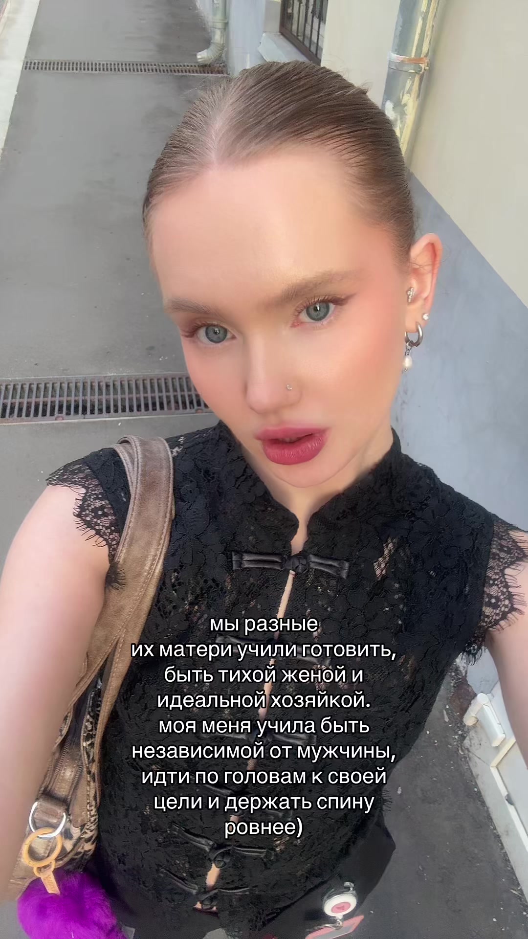 @АЛИША