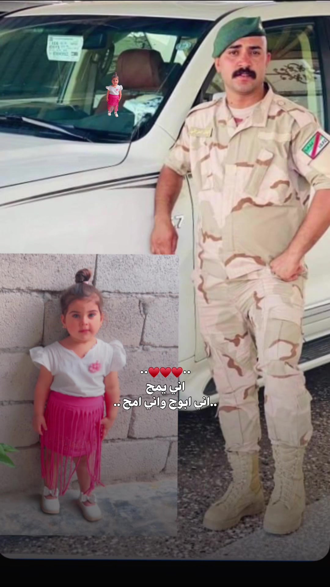 @💜تسواهن 🧿بت ديالى💜