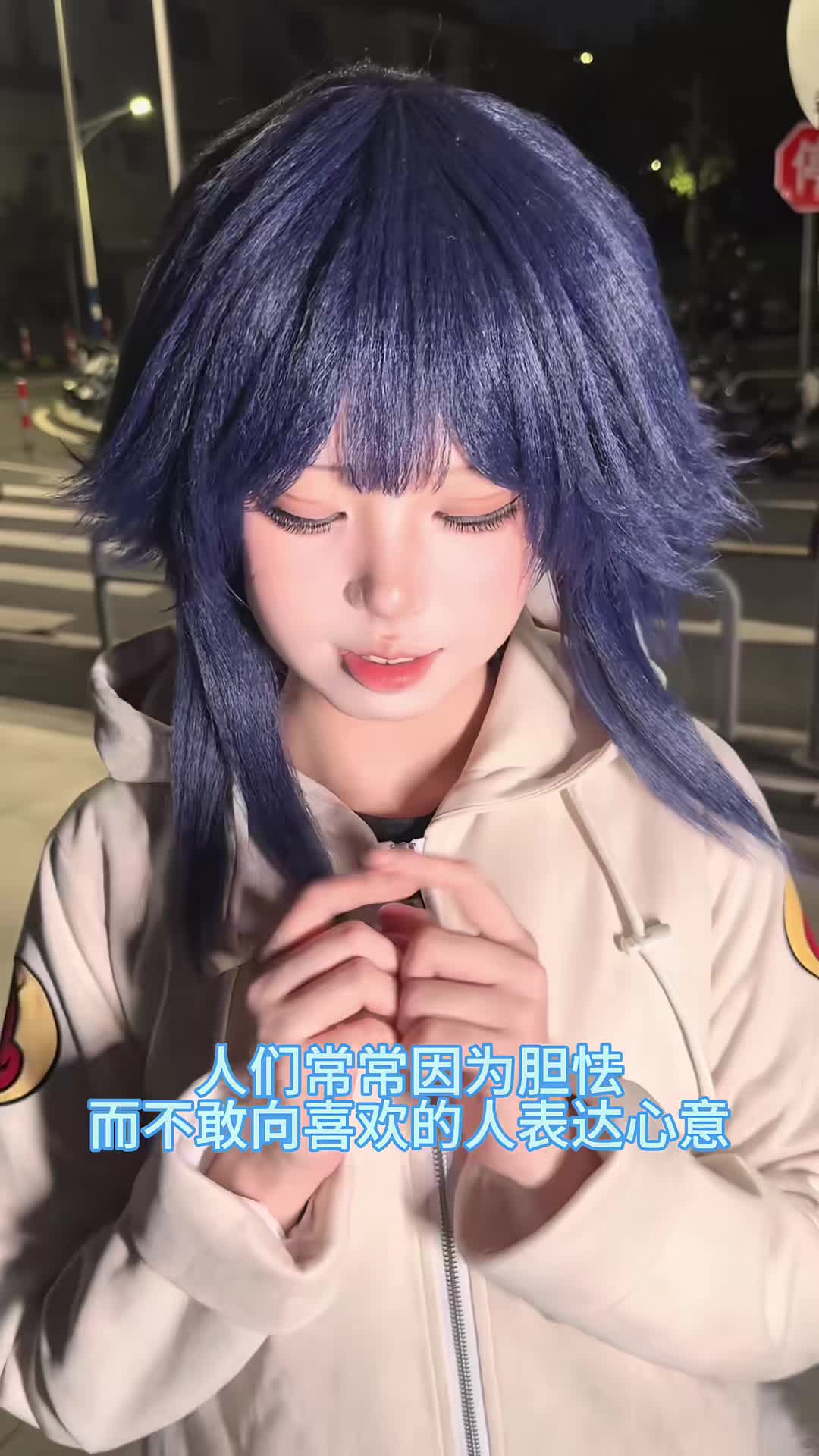 @𝘼𝙩𝙨𝙪𝙠𝙞抖音爱♪∽