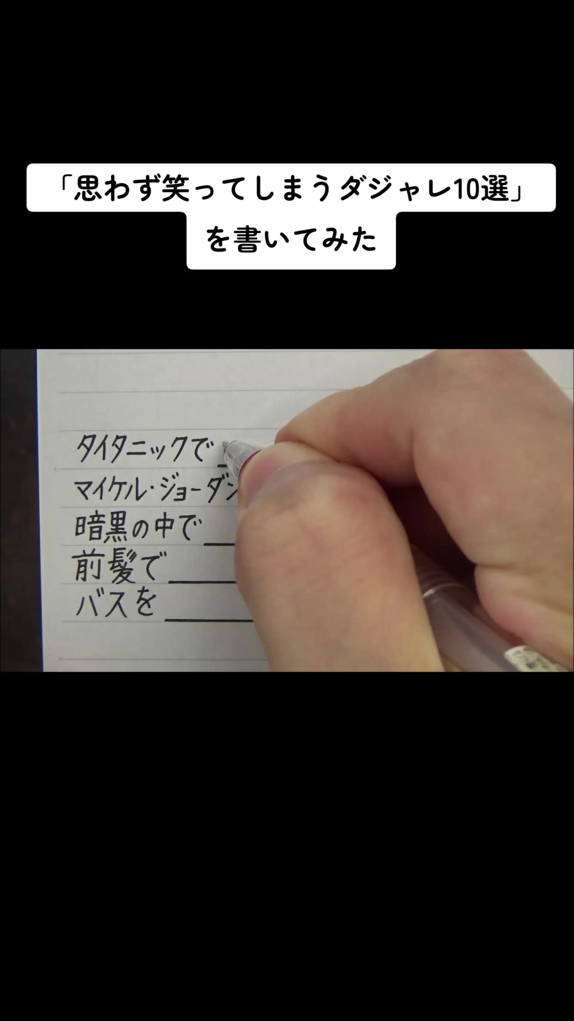 @書道家 東宮たくみ