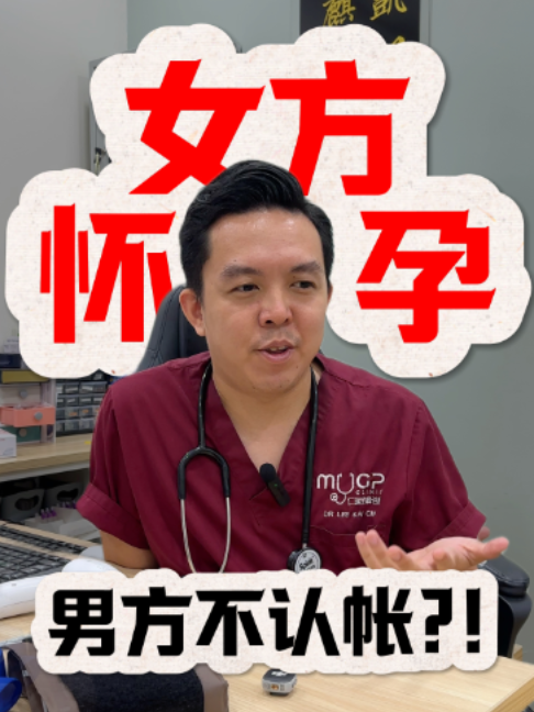 @KlinikKwanChong