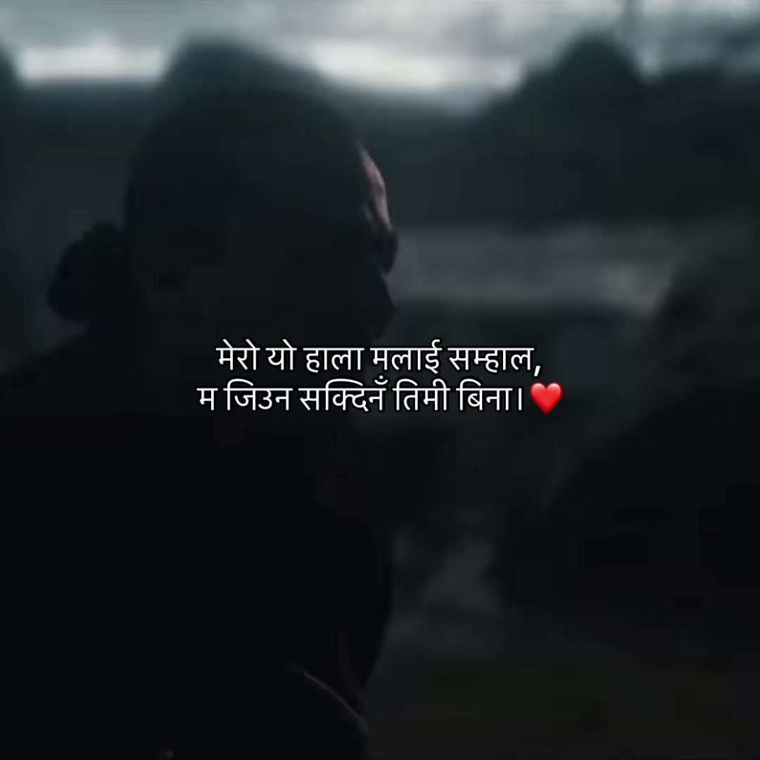 @आकाश क्षेत्रि