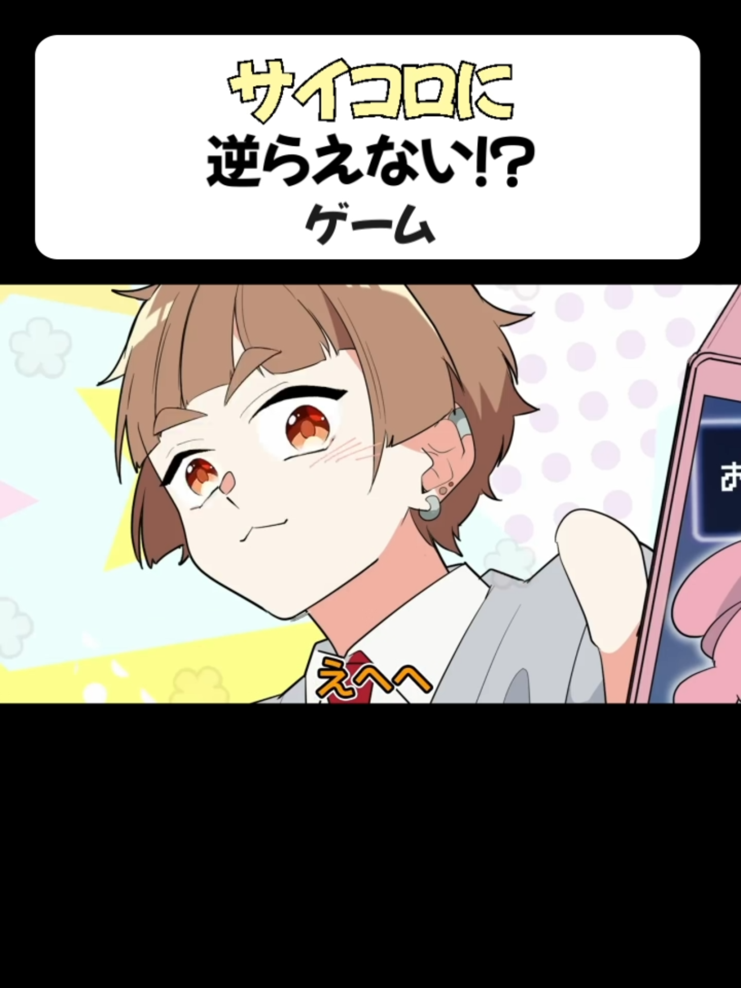 @獅子原颯太【公式】