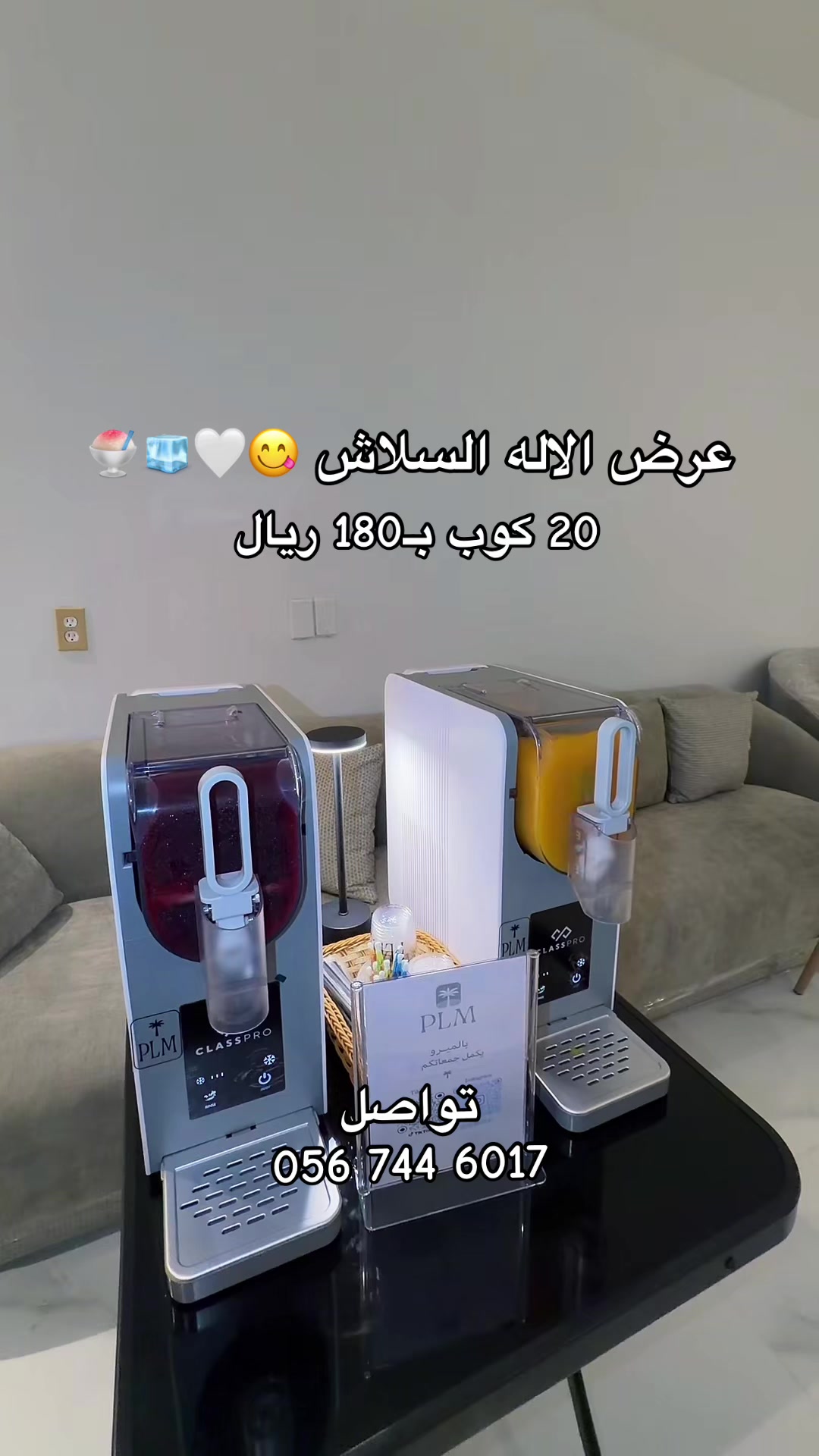 @توتا يوسف 📸🌴