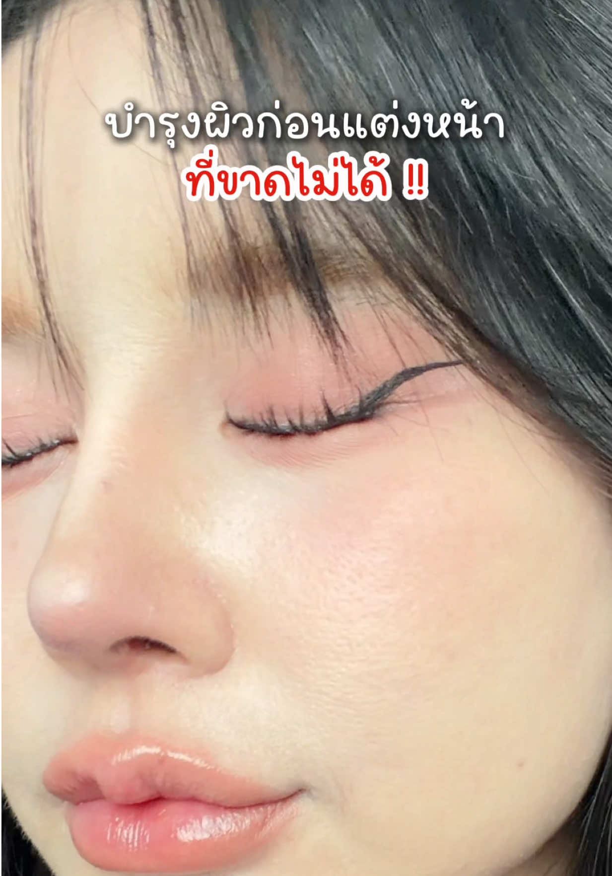 @พรีมแพรพลอย