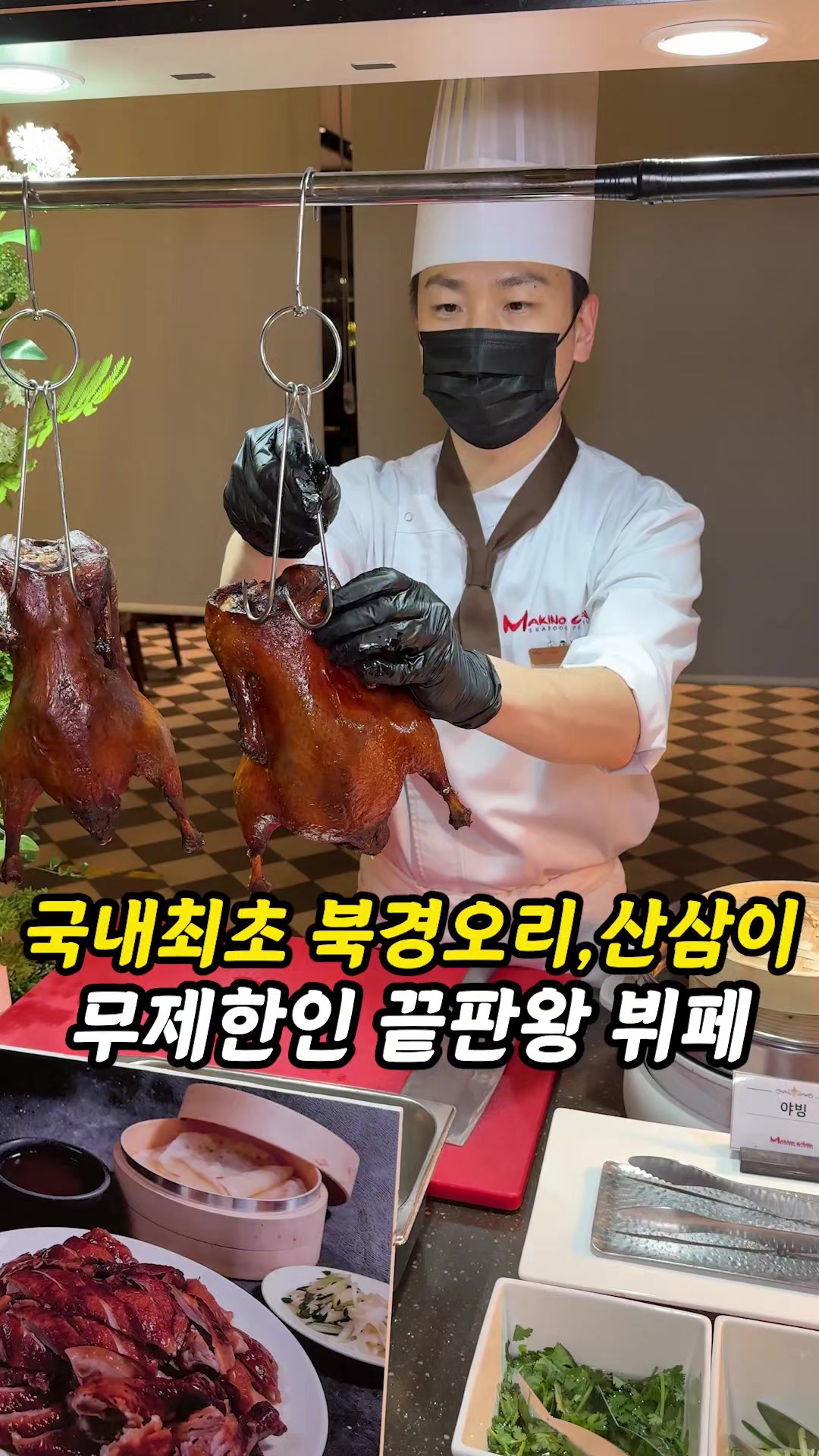 @푸글