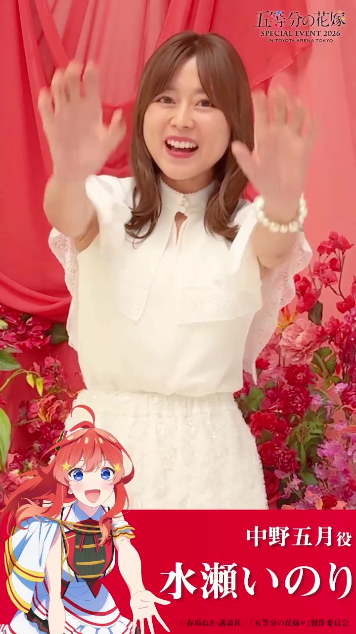 @ポニーキャニオン公式