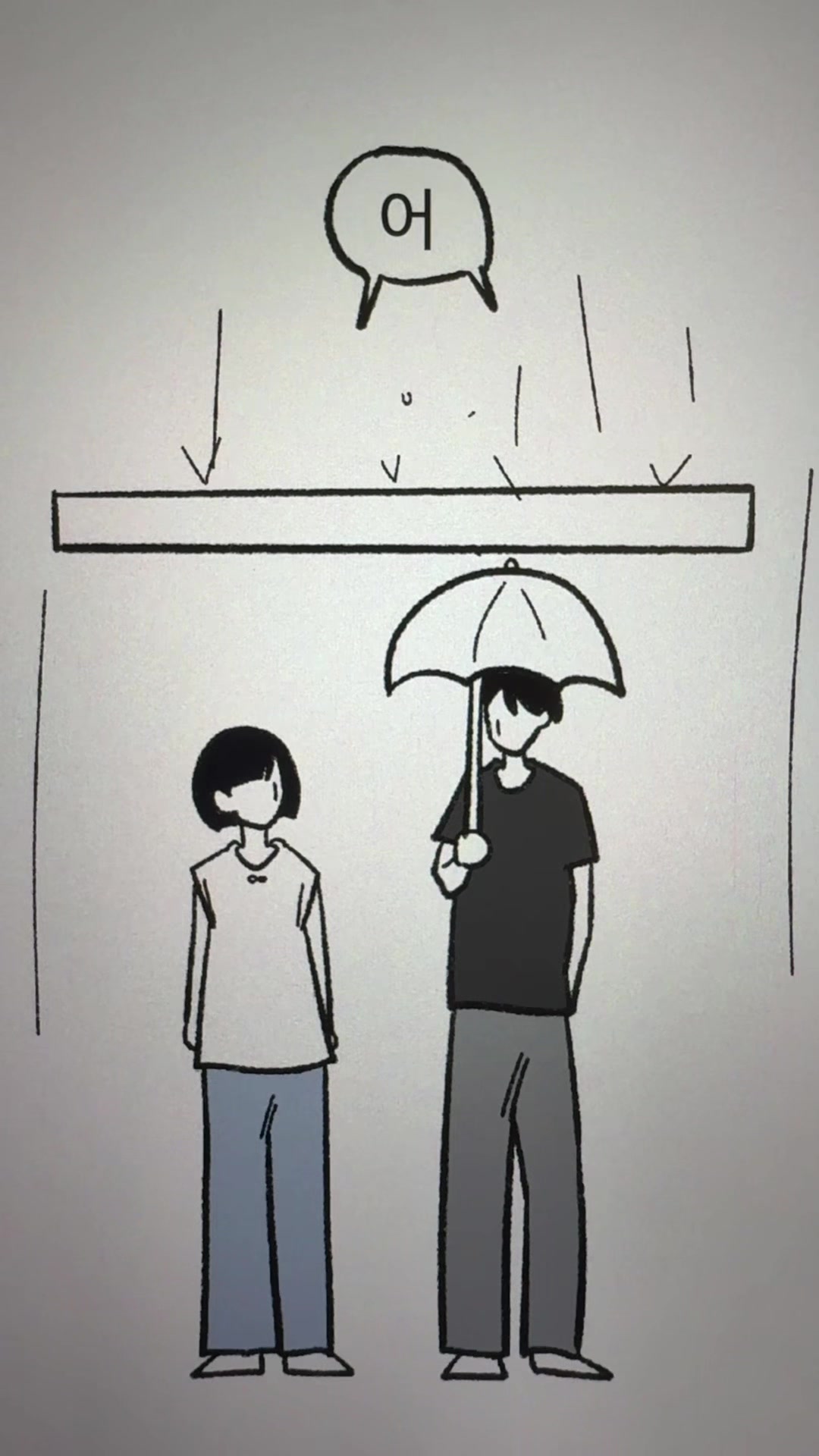 @흐헹