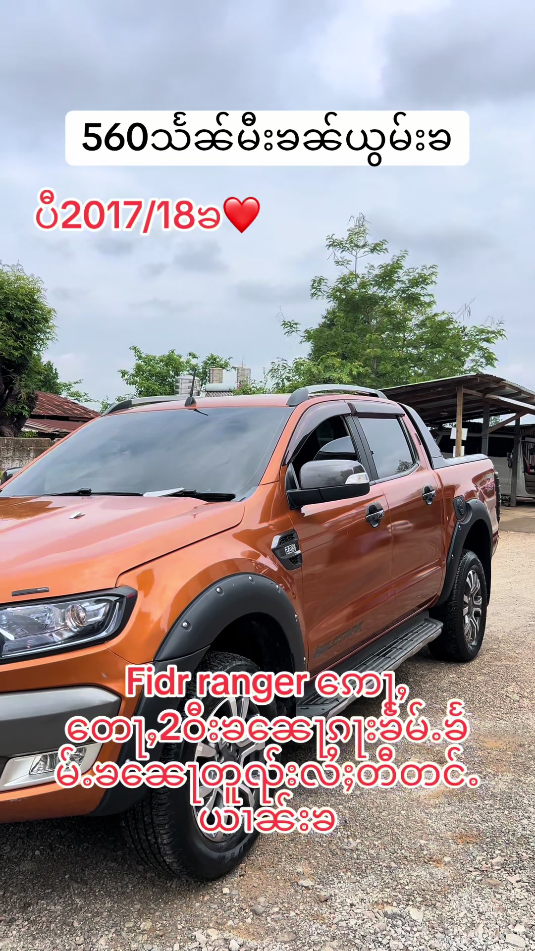 @8888 ๐๐