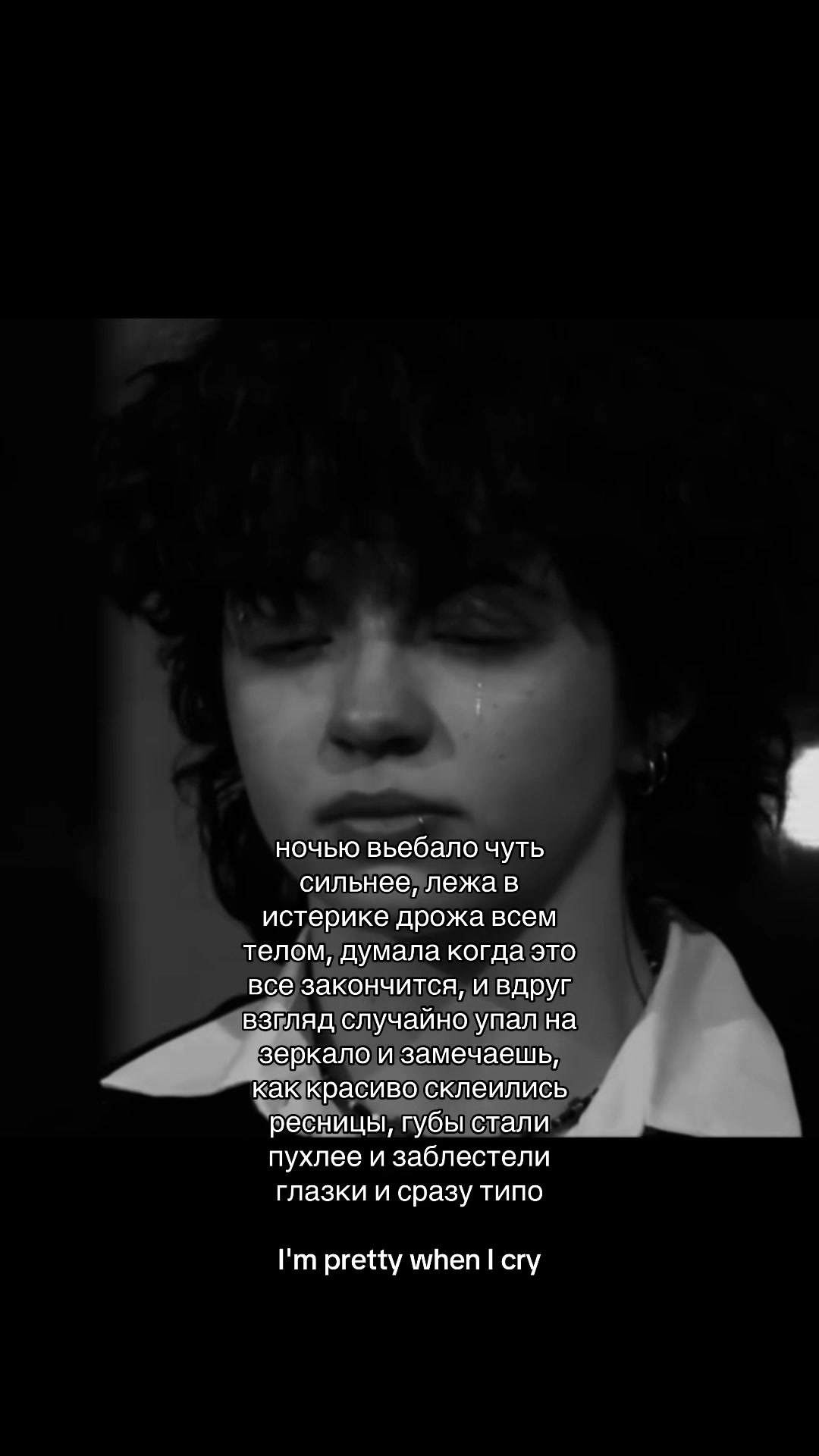 @драма