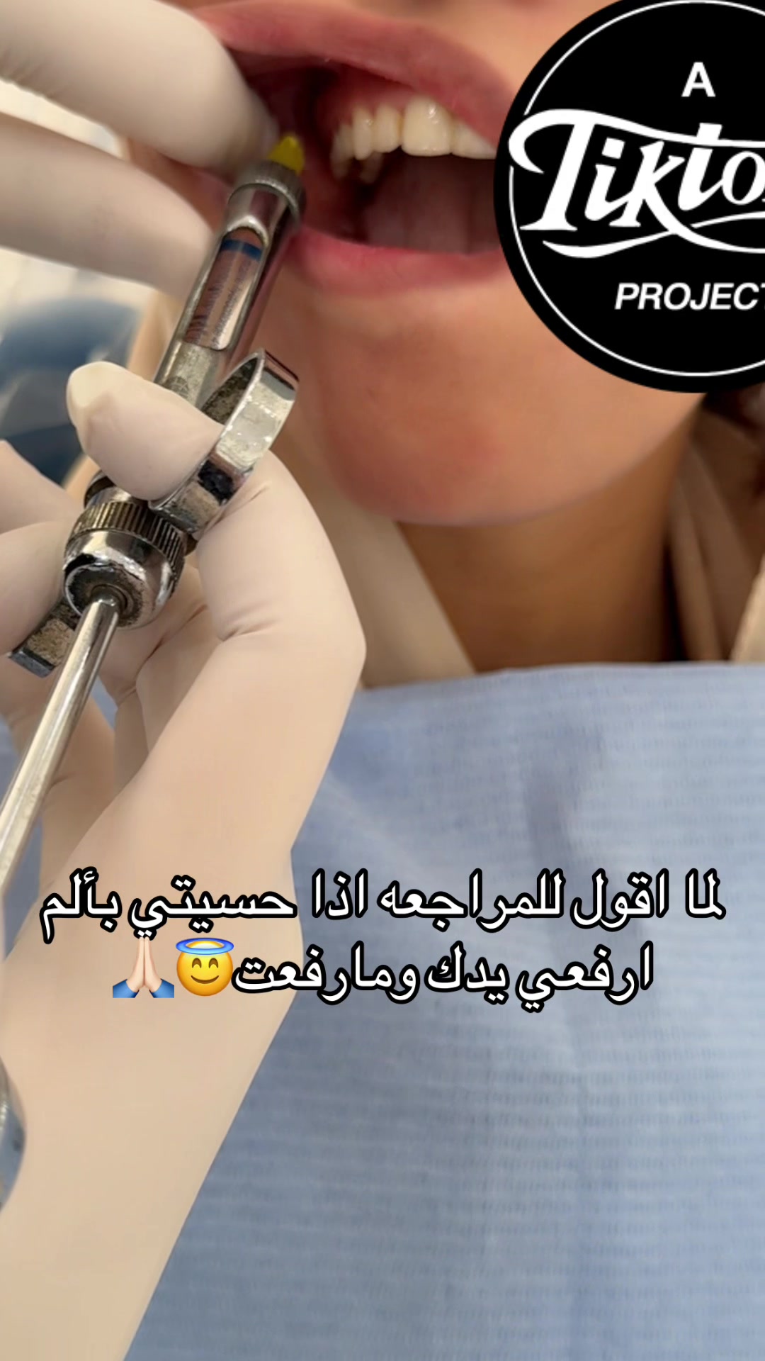 @د/ عائشة الطحامي