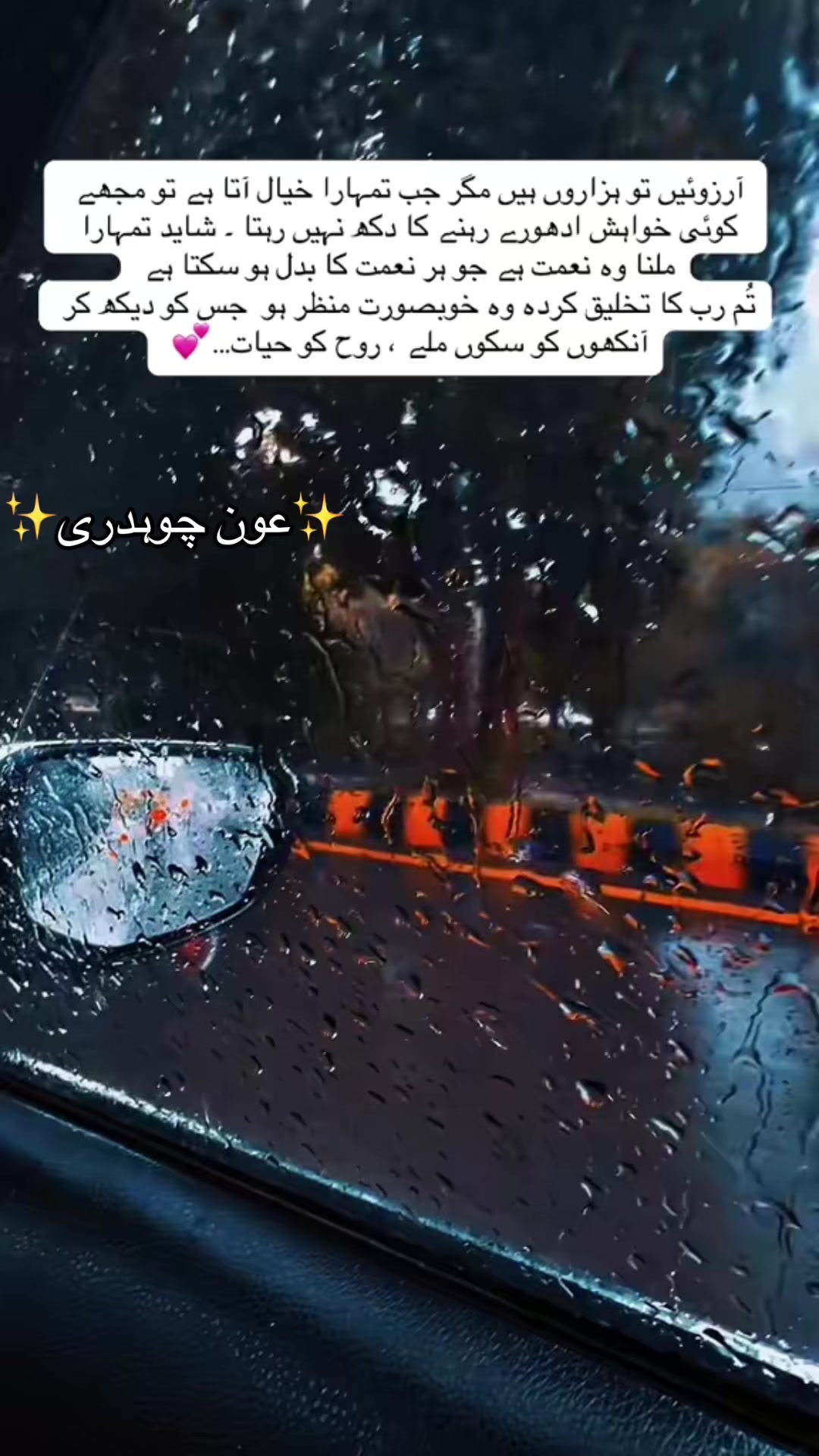 @🇸🇦😎🦅عون چوھدری🇵🇰😎🦅