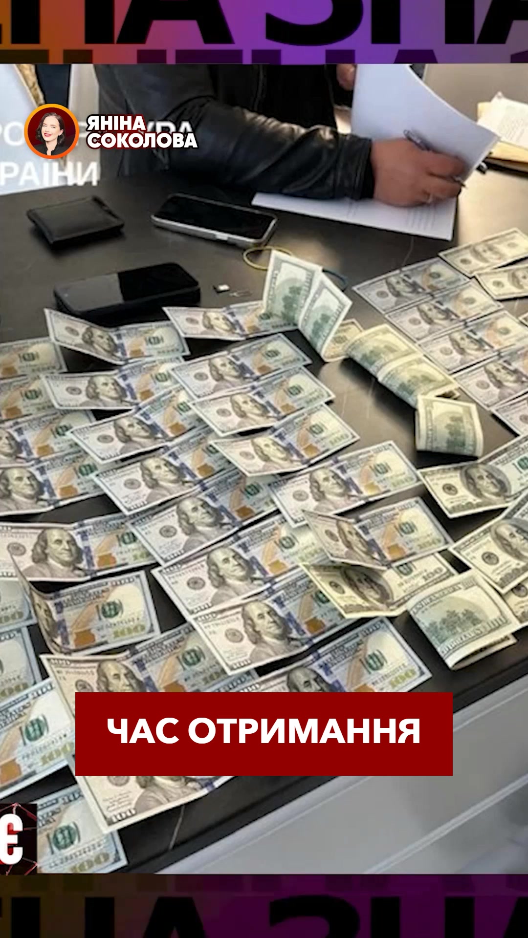 @Yanina Sokolova