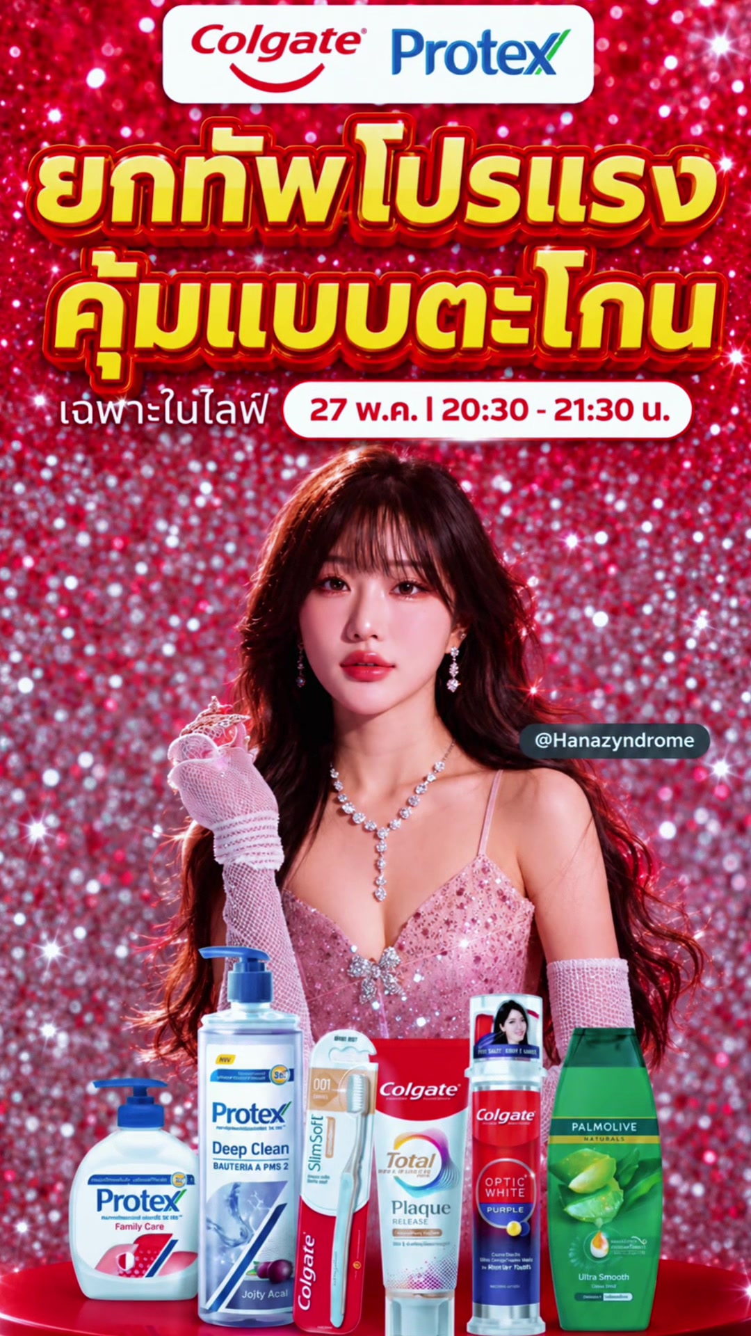 @Namrin🫧🪻