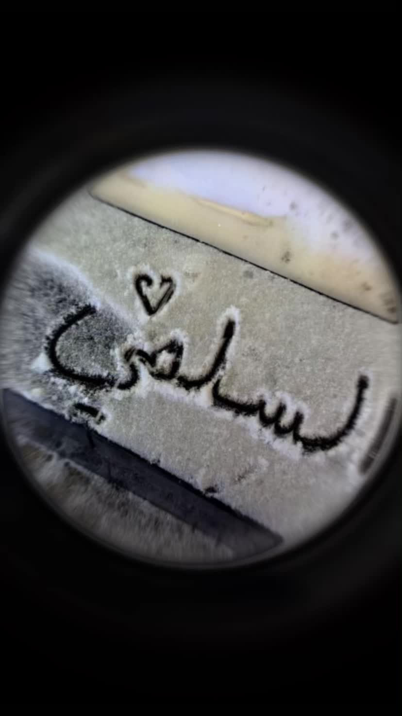 @الـــســلــمــي🇸🇦⚔️