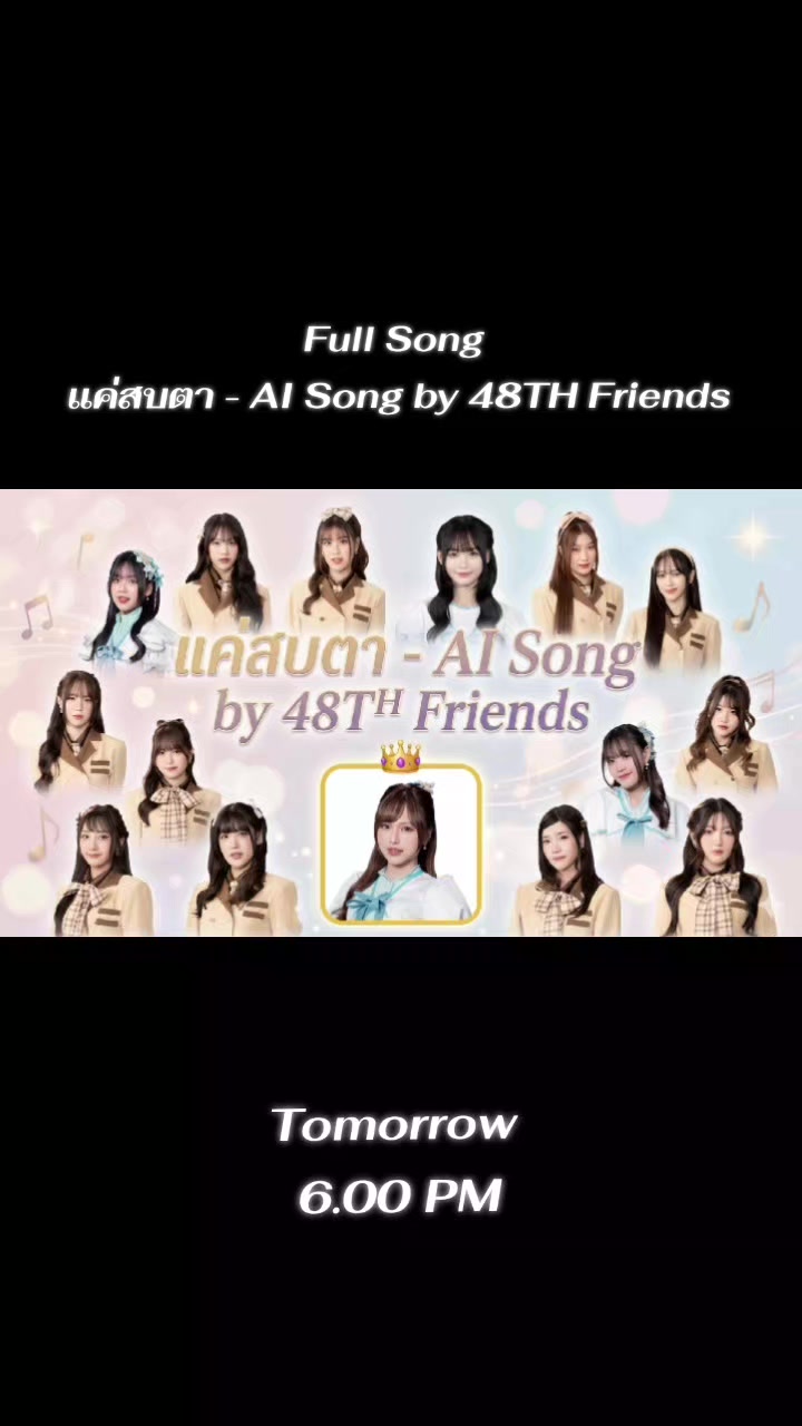 @48TH Friends Official