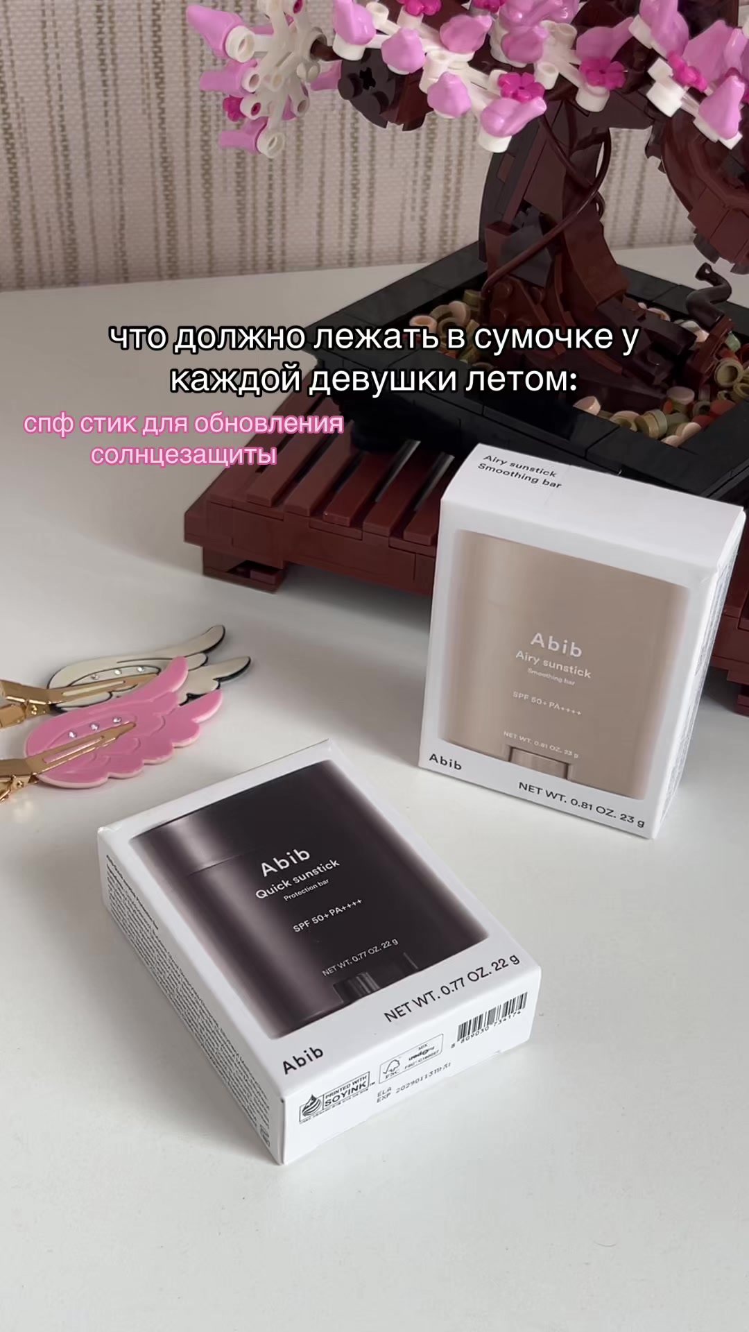 @глоумара✨️