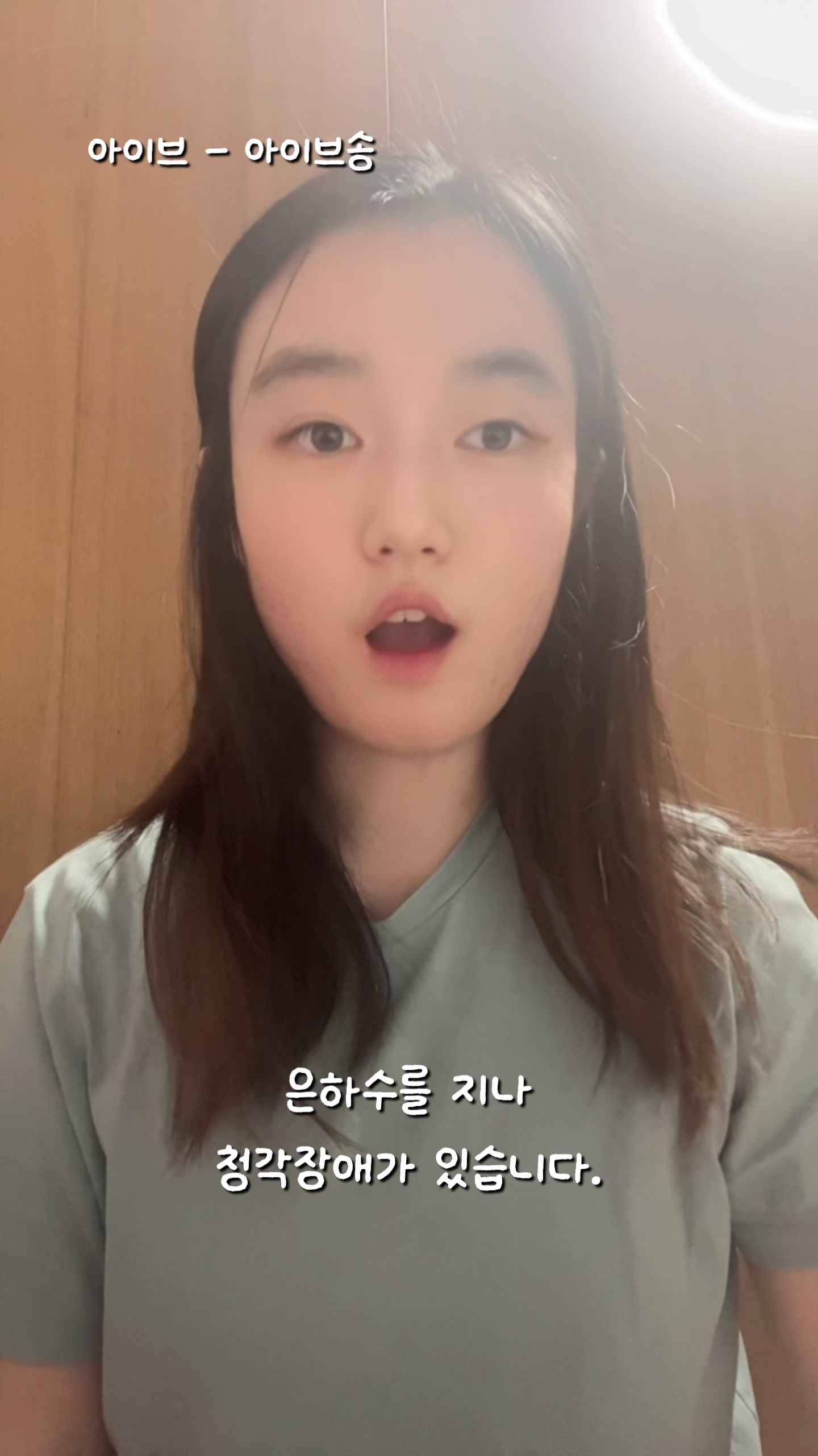 @쏭아로그
