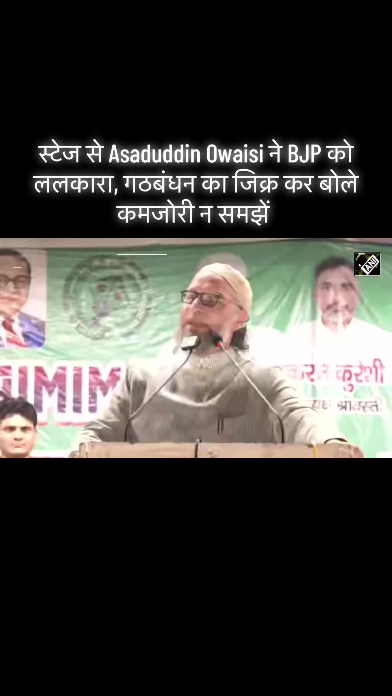 @Asaduddin Owaisi