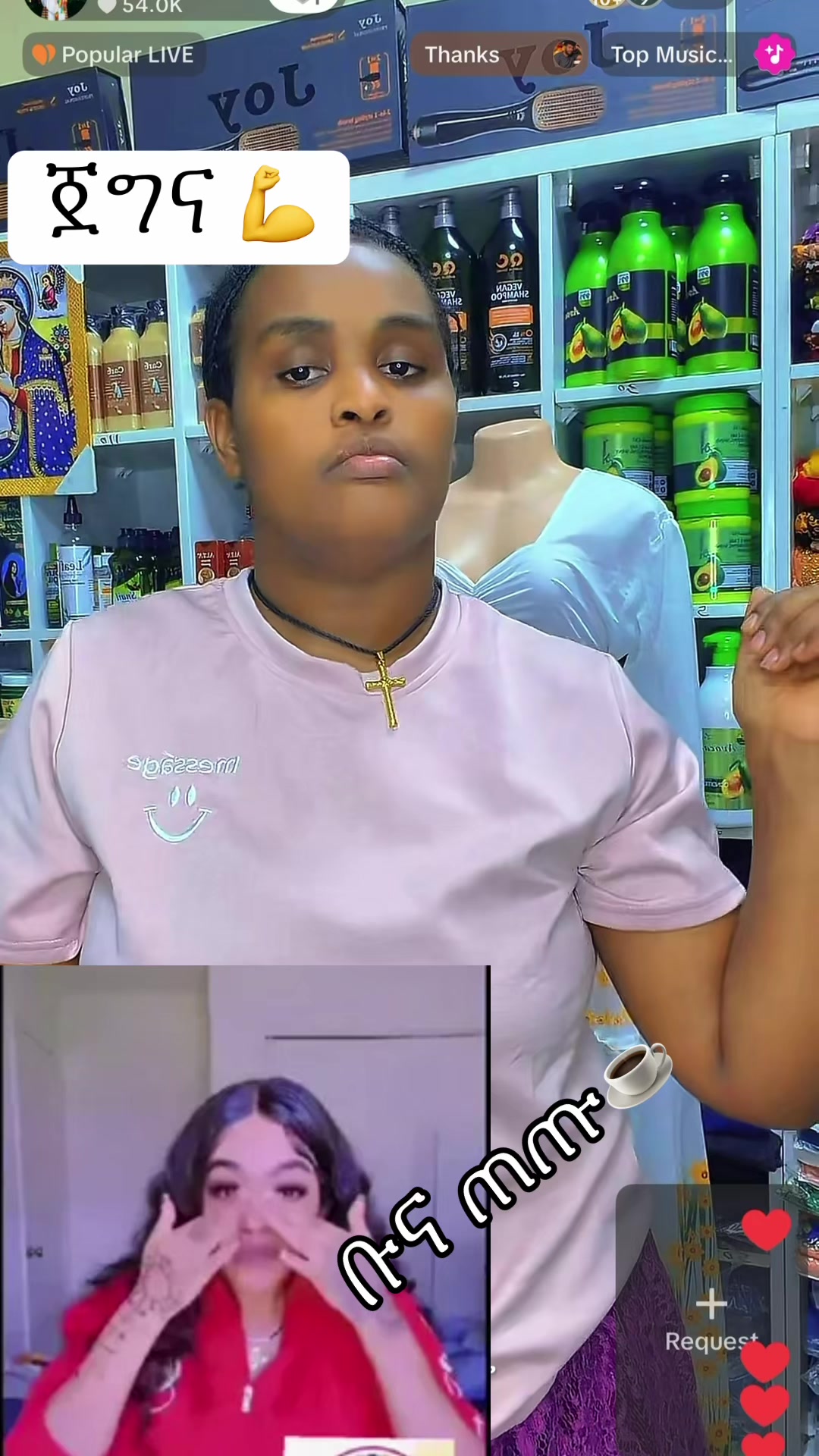 @ቡና ጠጡ☕️