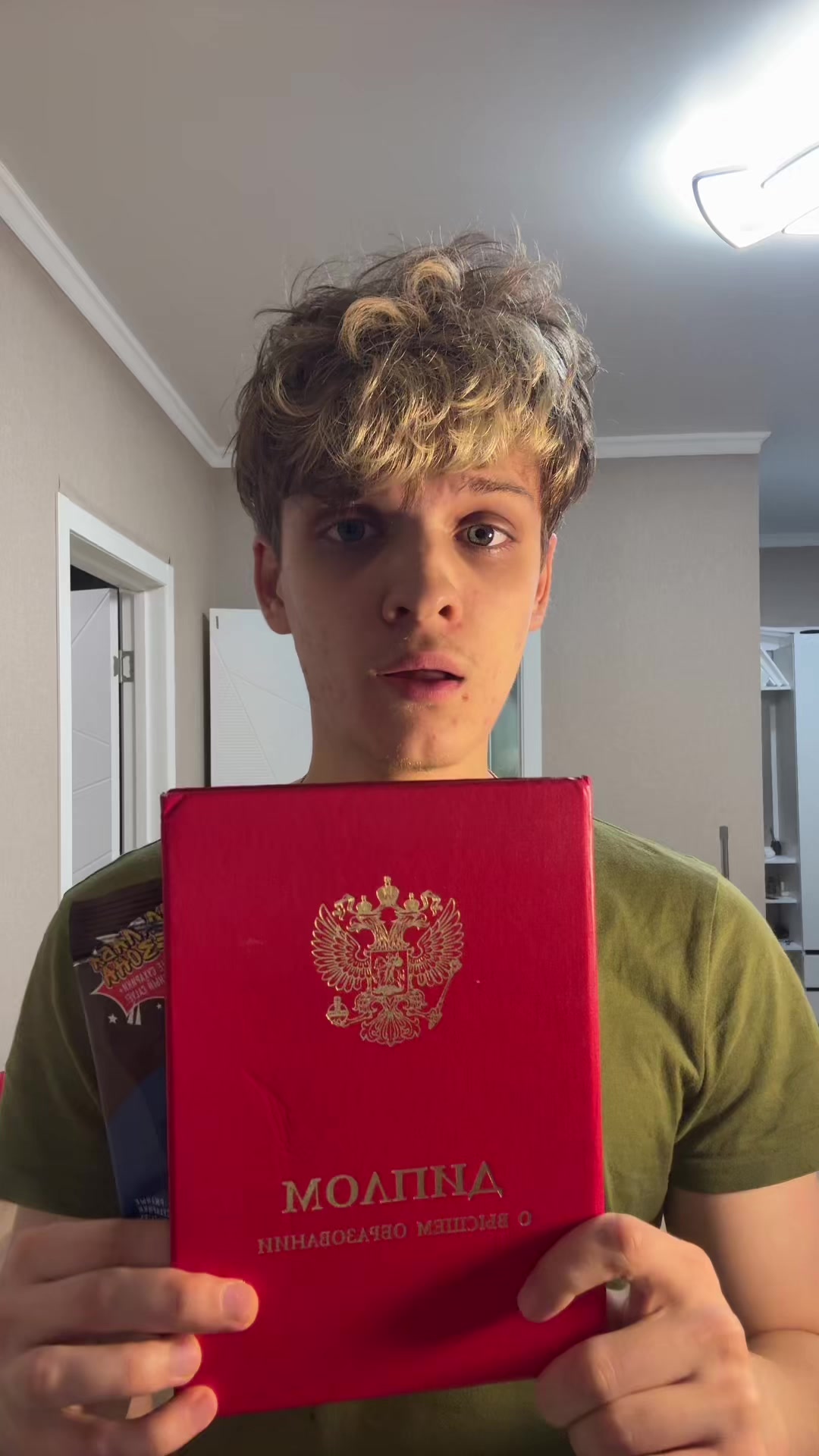@ГРОМИК лайф