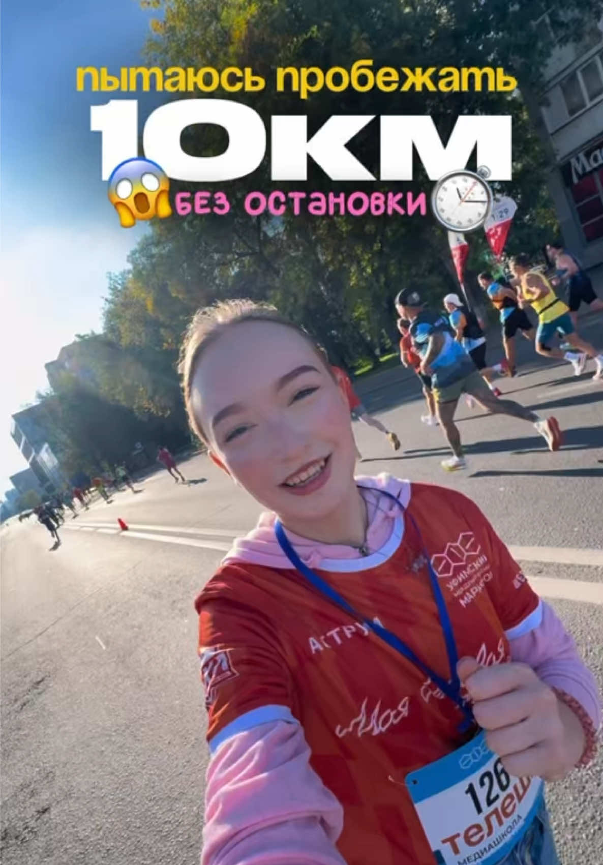 @krasotka