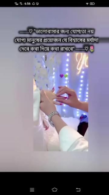 @প্রবাসির বৌ