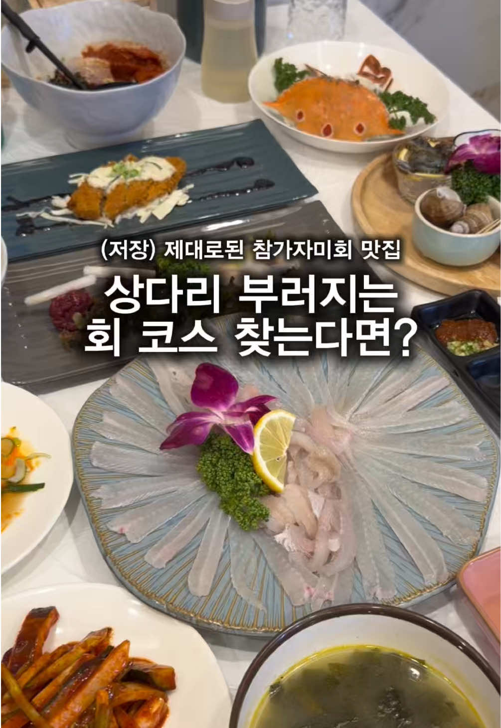 @Sez쎄즈