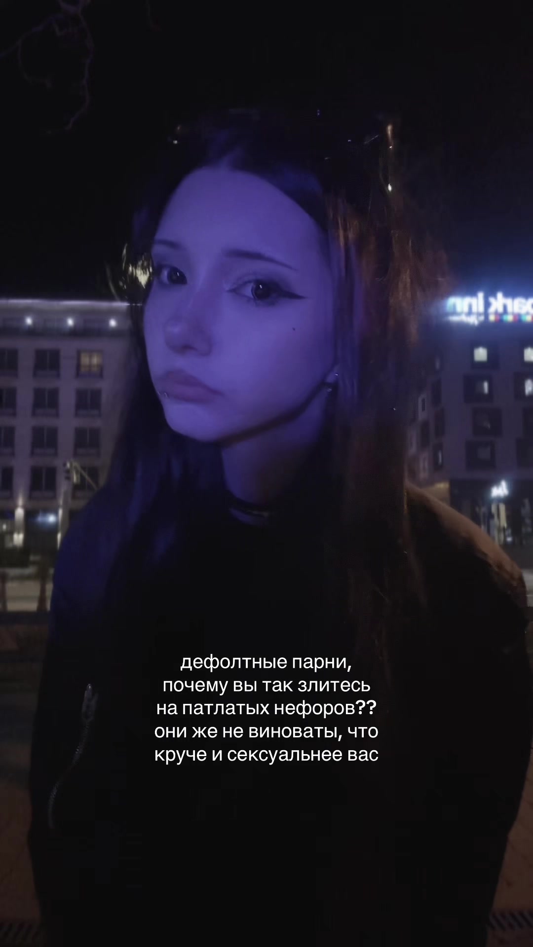 @лейли соло