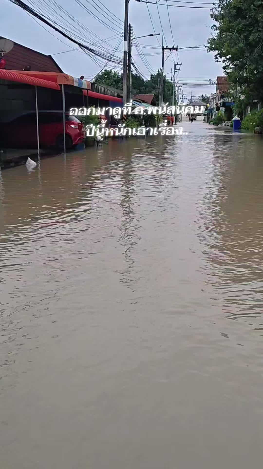 @น้าแอ๊ด ชลบุรี