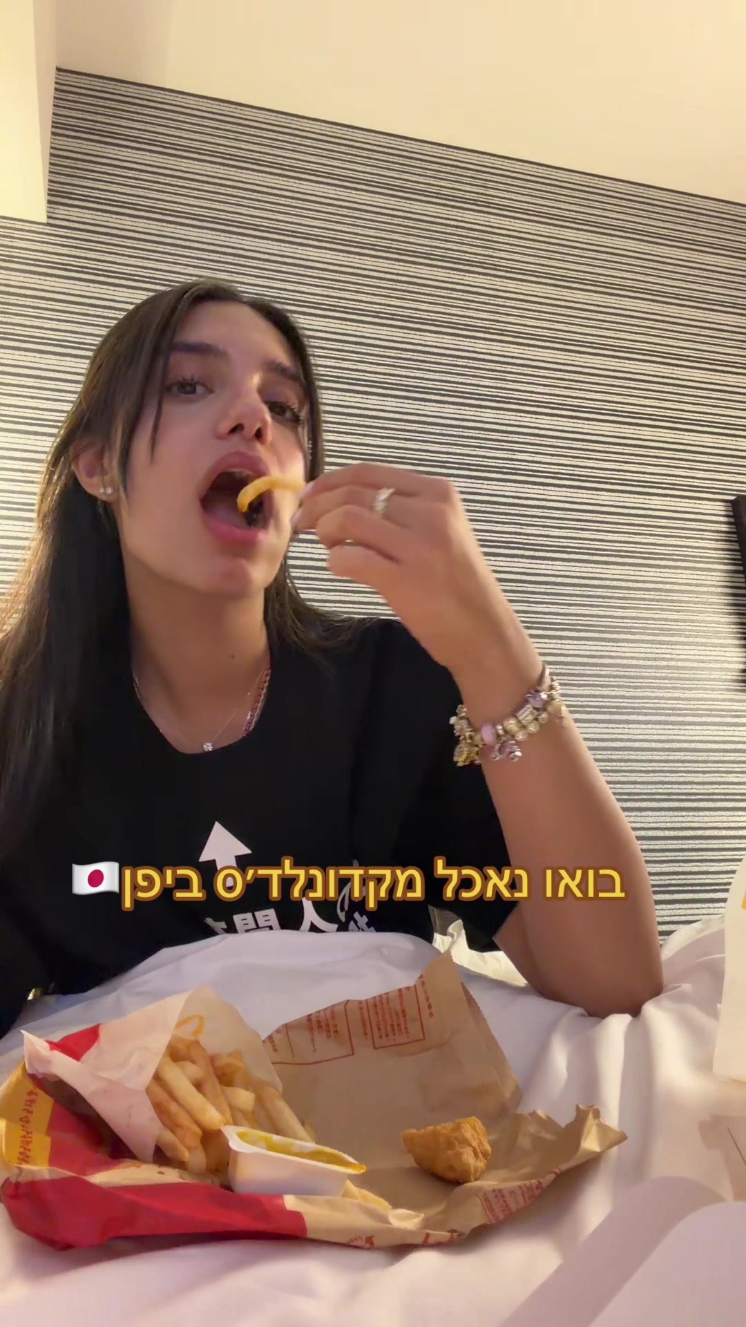 @Yael Shahar | יעל שחר