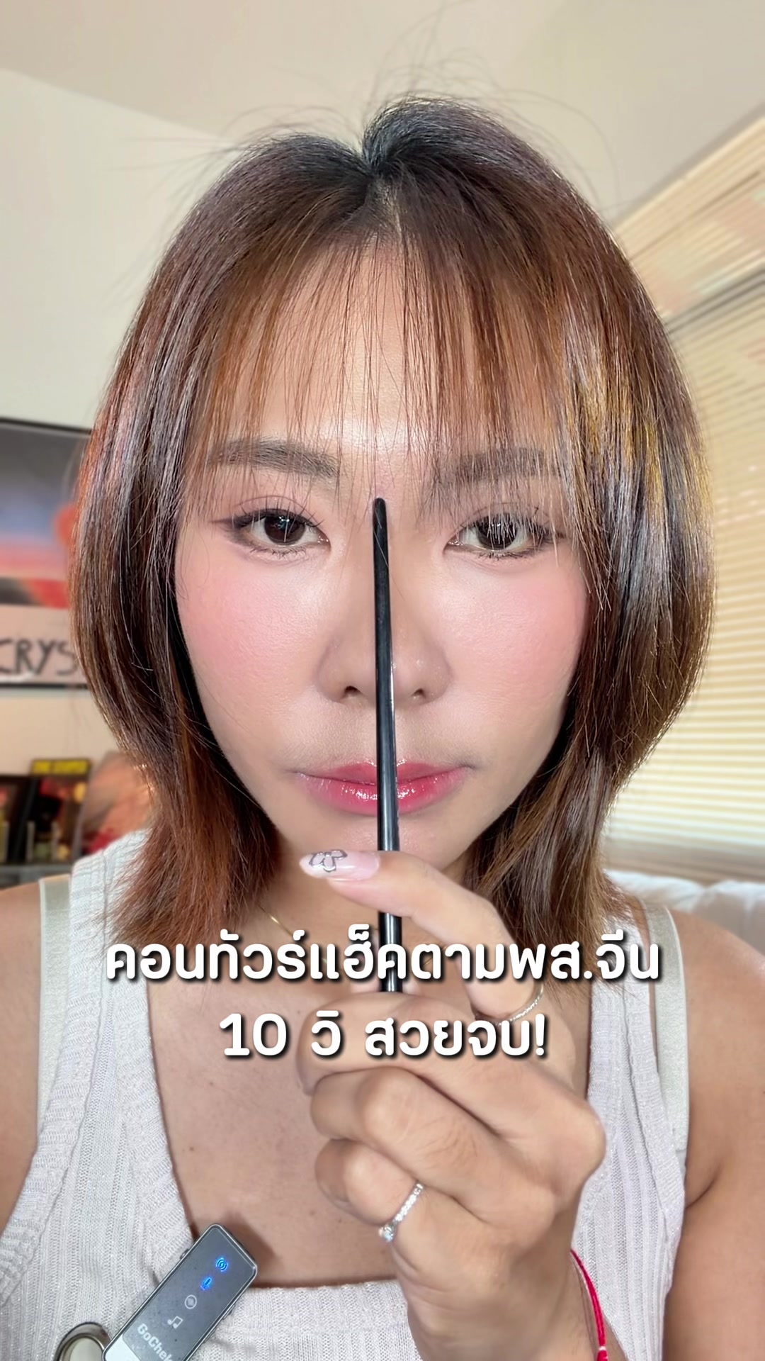 @LookYIM . JP🍋平衡