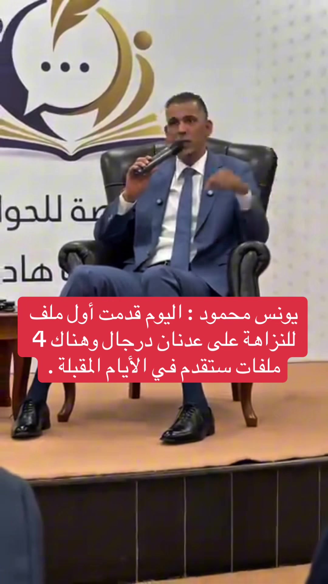 @عاجل وبس