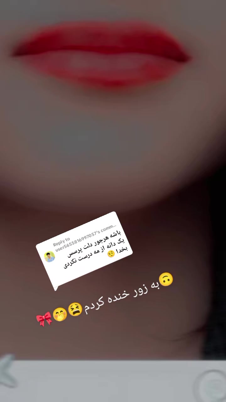 @😈دخہتہرک قہآتہل 😈