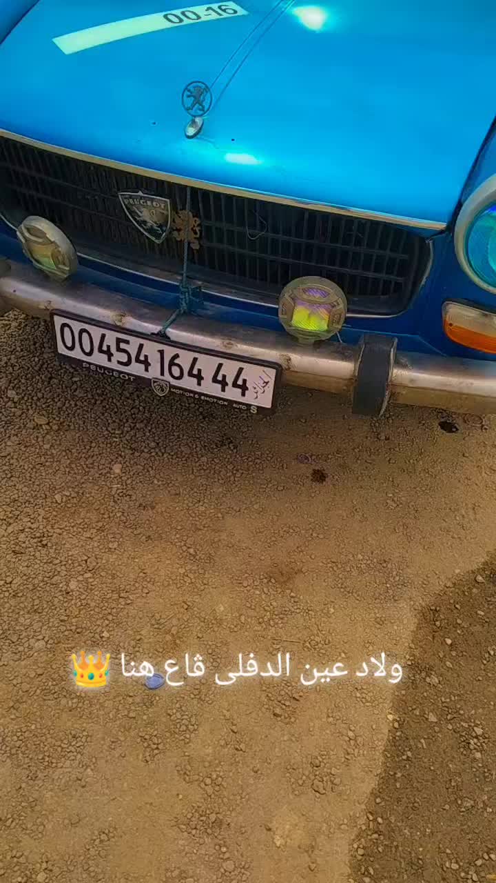 @♣✪☜Dª Dį☞✪♣