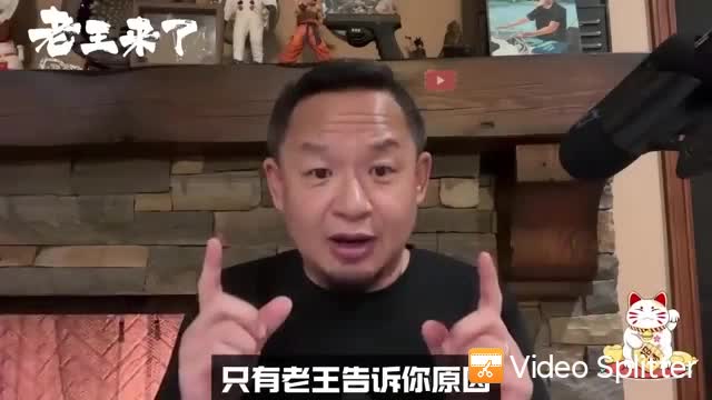 @大老王智汇