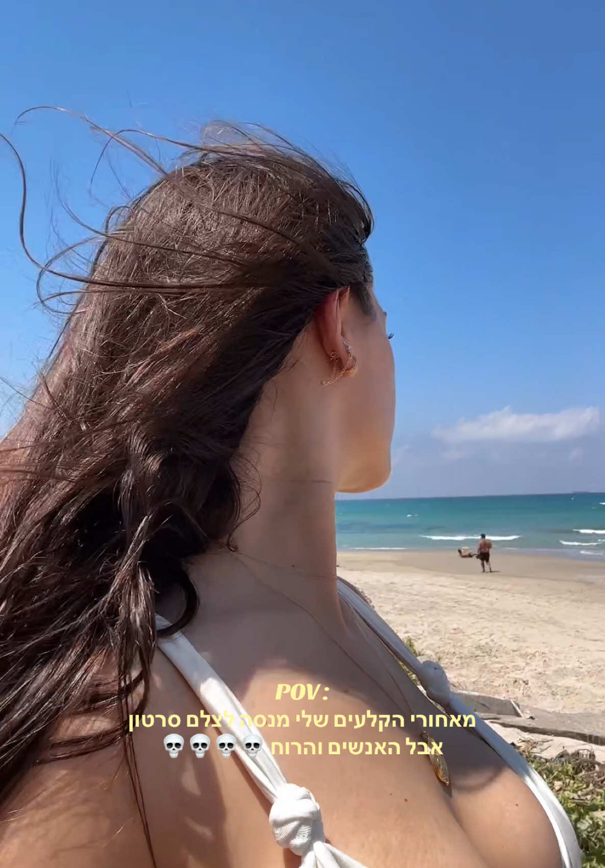 @Naama