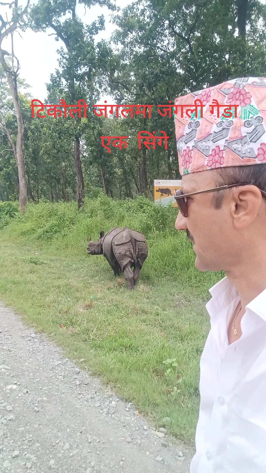 @bimal bhattrai