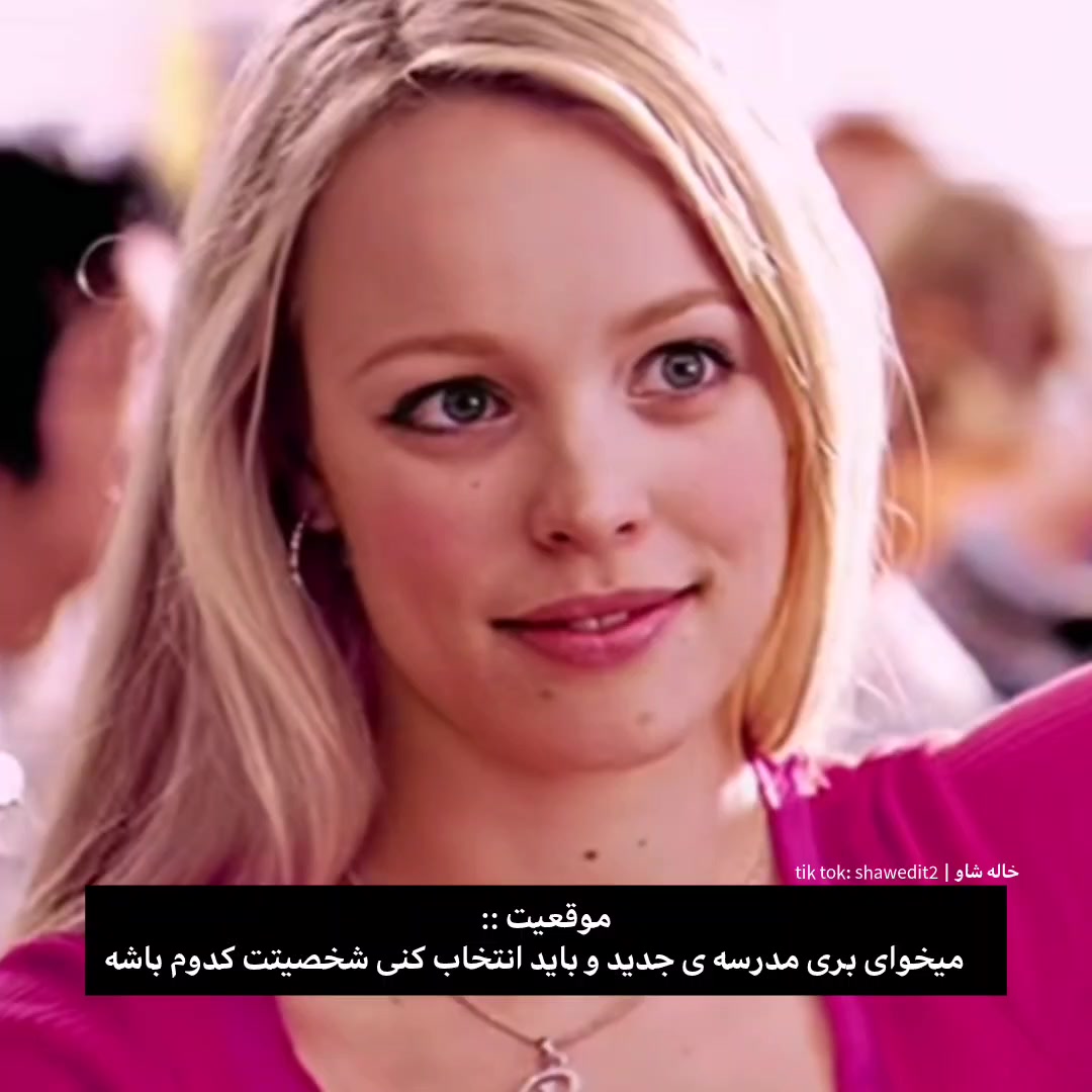 @خاله شاو | khale shaw