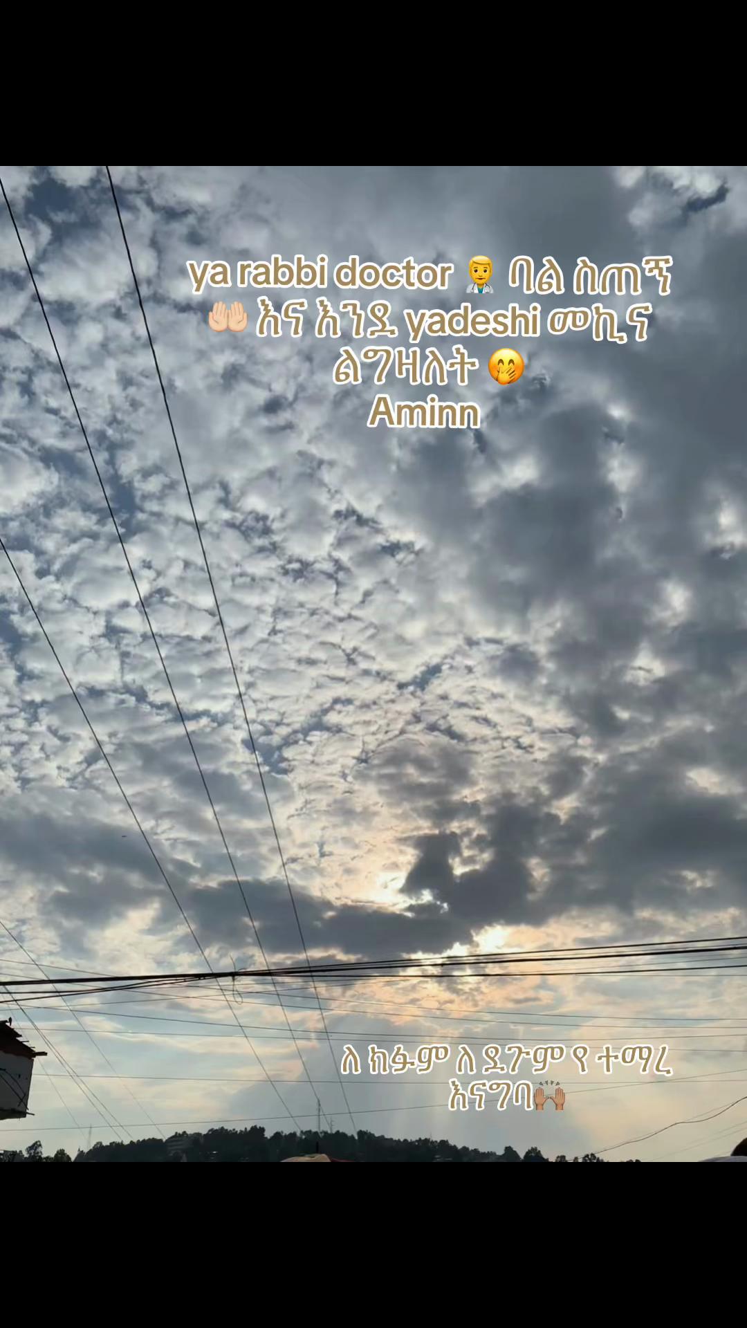 @የአብ-ስራ🌸