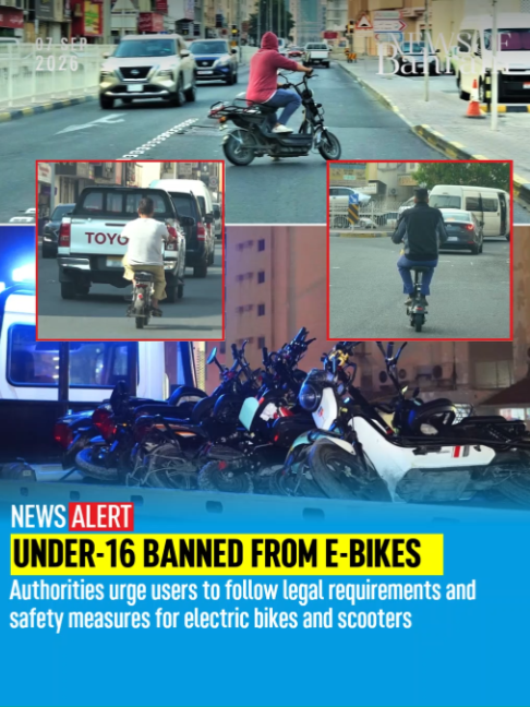 @News of Bahrain