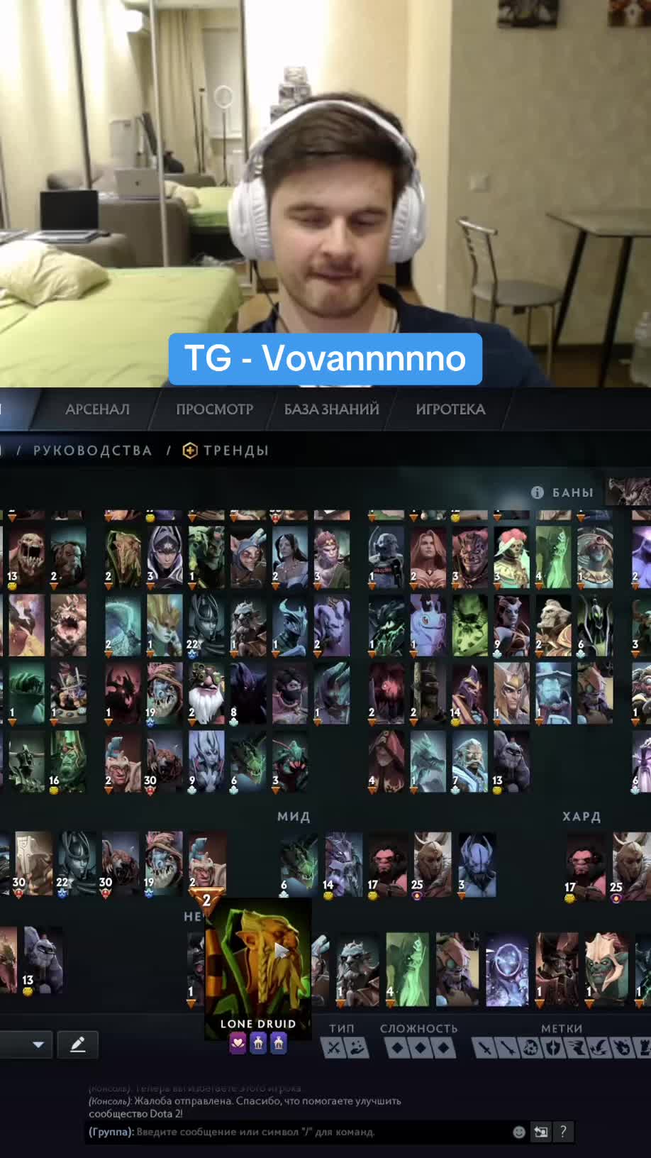 @Vovannnno