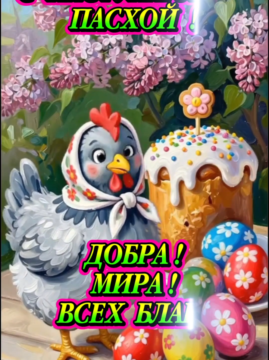 @🇧🇾 Магер Елена ♈