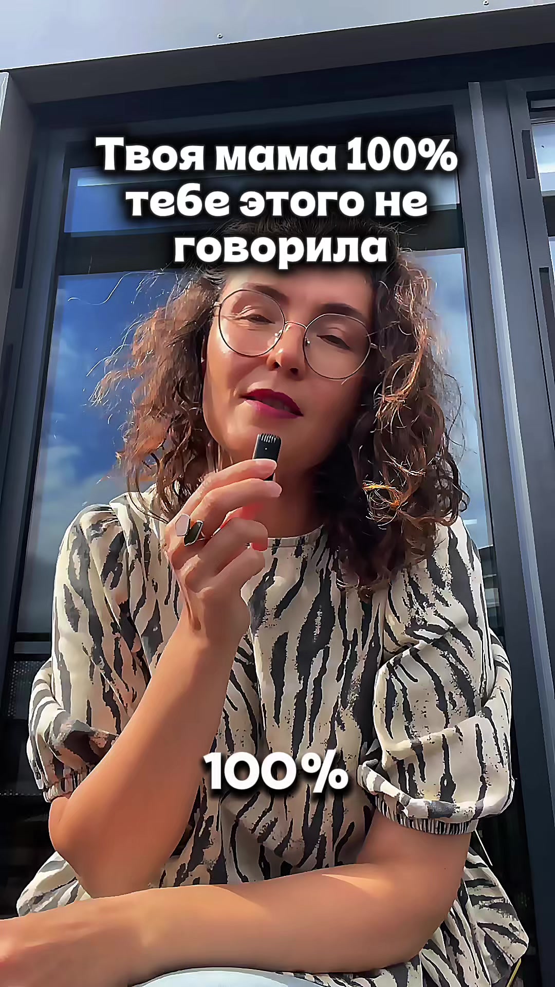 @Екатерина Щимои | Сексолог
